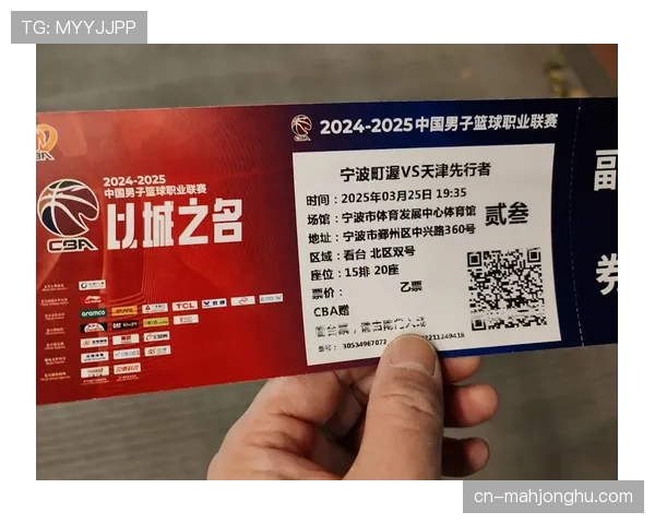 广东东阳光对阵宁波町渥，联盟领头羊迎战黑马球队